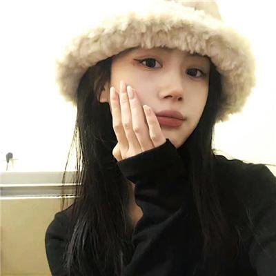 美味